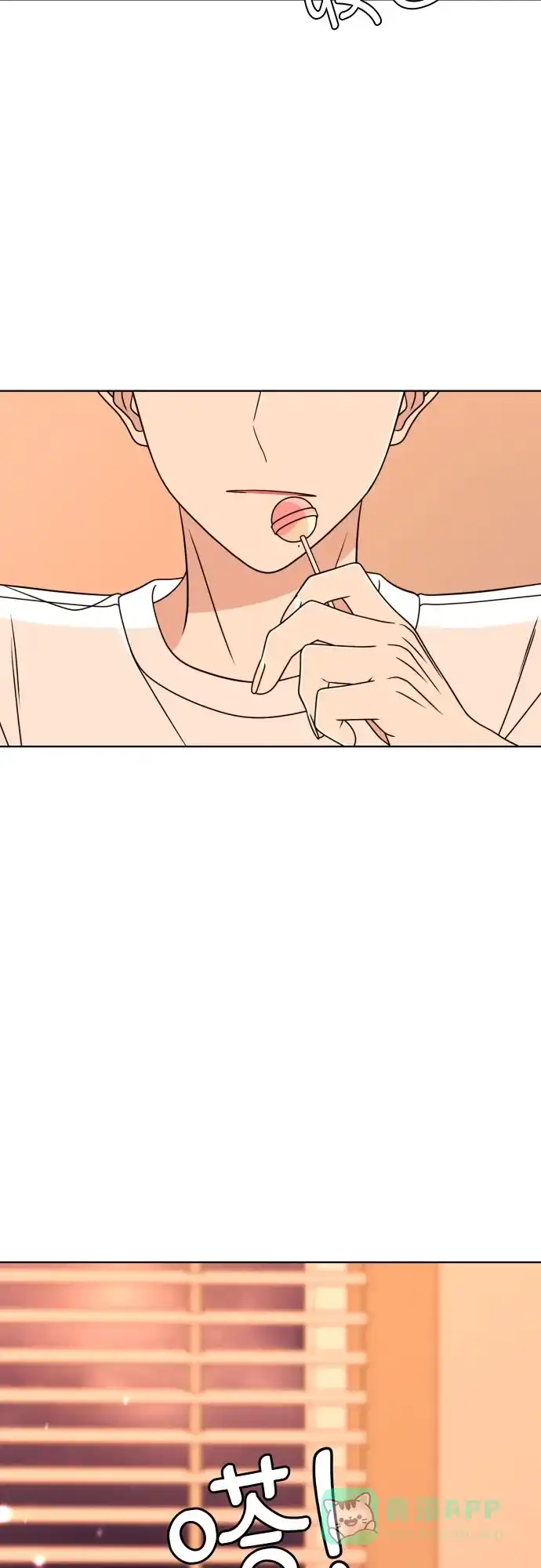 《请现身吧！》[第87话] 变态姐姐 第83页