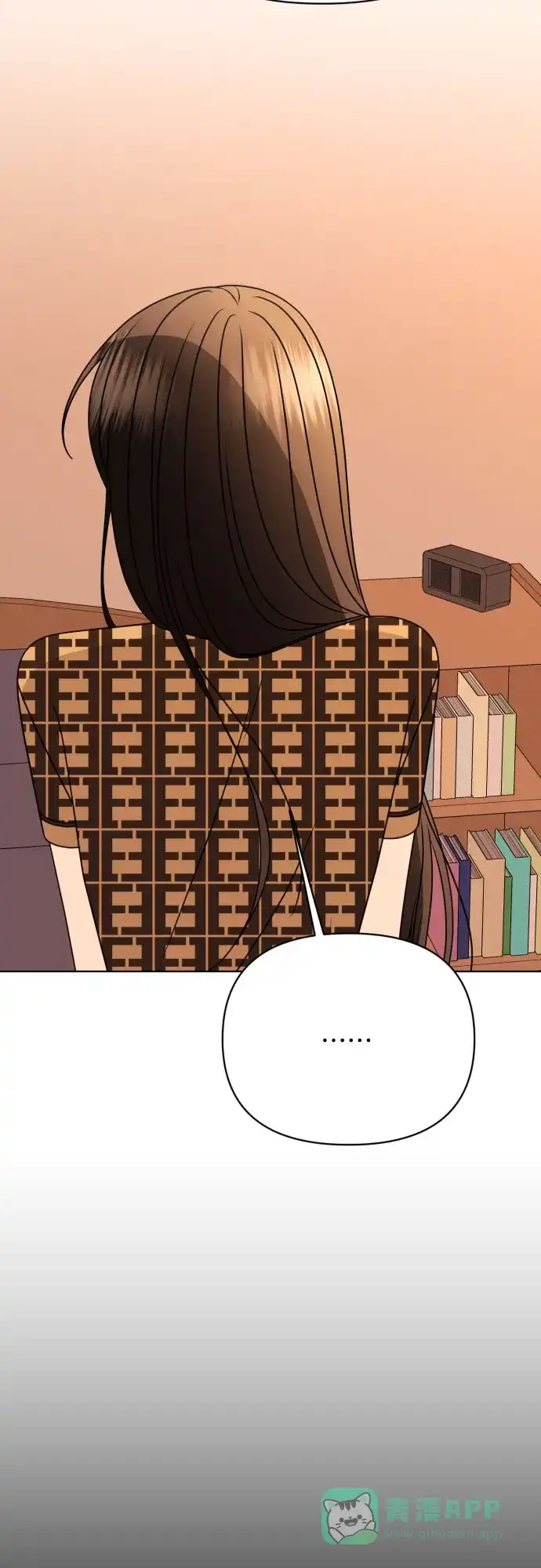 《请现身吧！》[第87话] 变态姐姐 第71页