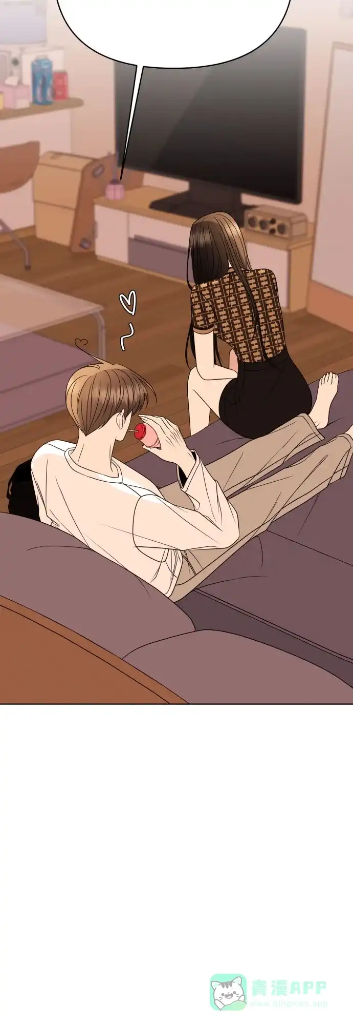 《请现身吧！》[第87话] 变态姐姐 第16页
