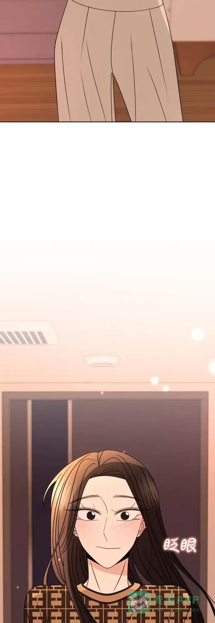 《请现身吧！》[第87话] 变态姐姐 第3页