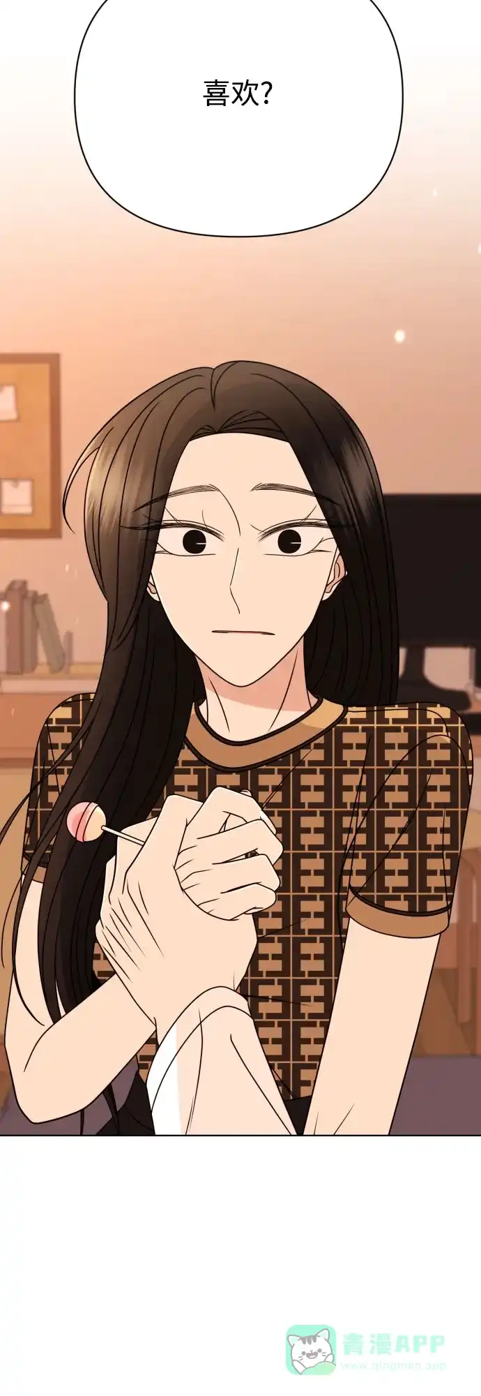《请现身吧！》[第87话] 变态姐姐 第85页