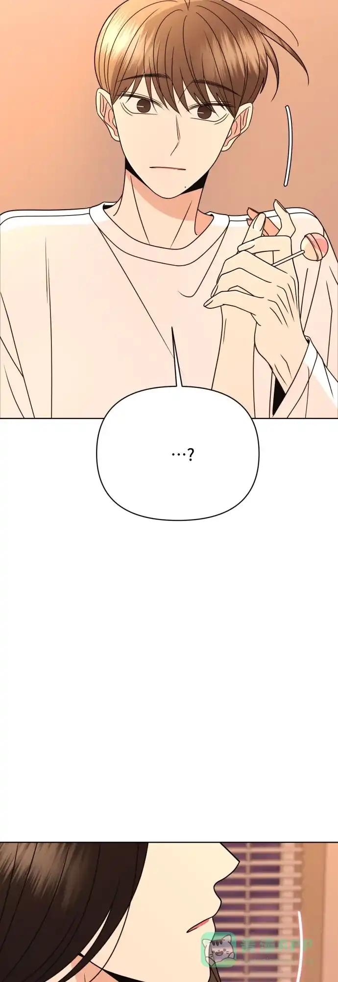 《请现身吧！》[第88话] hh… 第10页