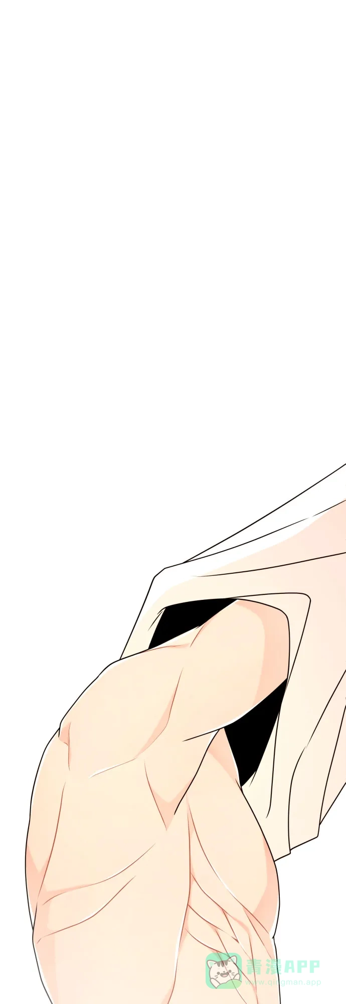 《请现身吧！》[第88话] hh… 第52页