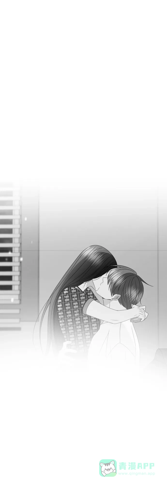 《请现身吧！》[第88话] hh… 第62页