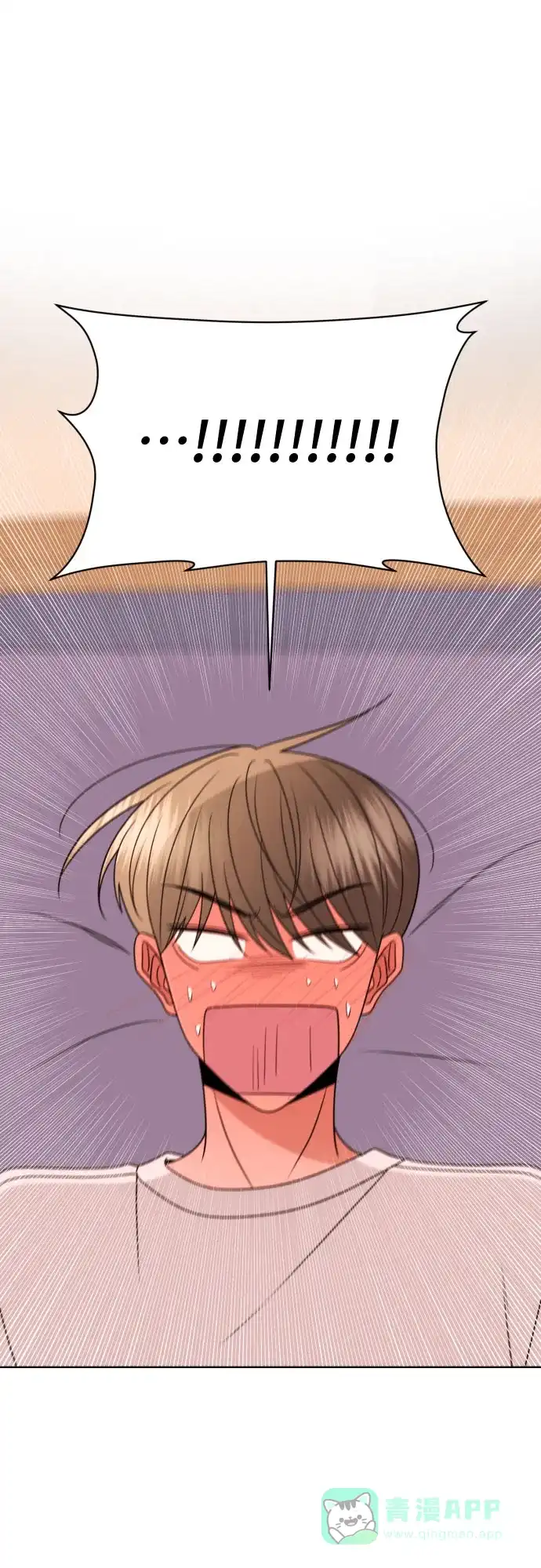 《请现身吧！》[第88话] hh… 第63页