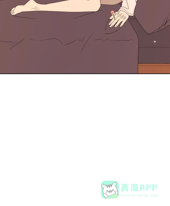 《请现身吧！》[第88话] hh… 第15页
