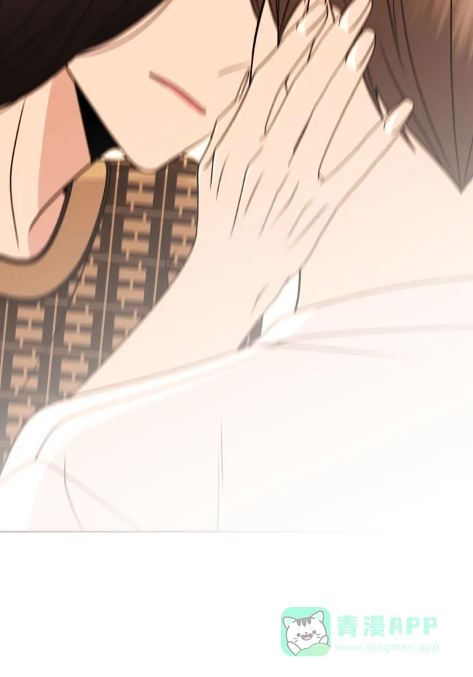 《请现身吧！》[第88话] hh… 第29页