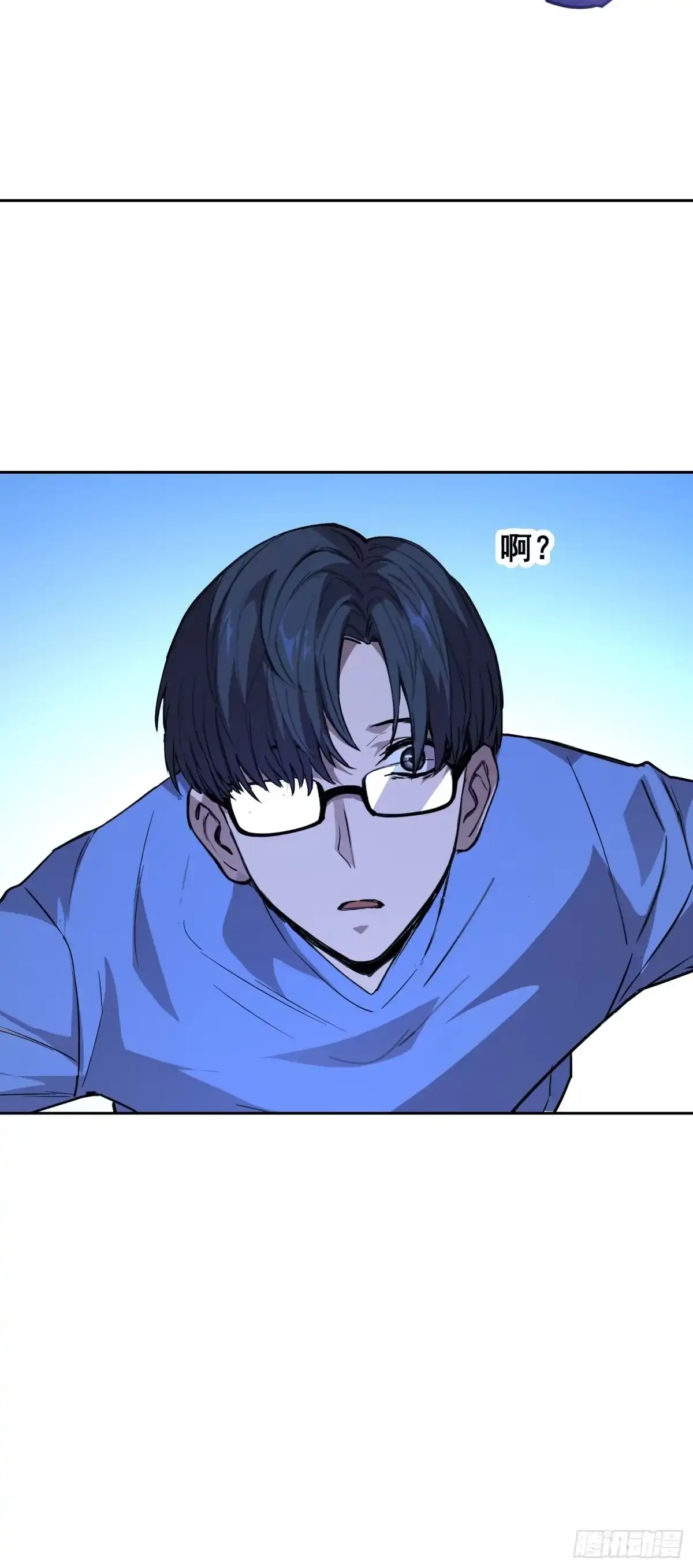 《情绪病》21 失控 第17页