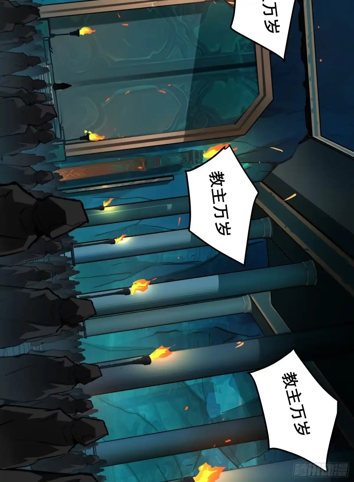 《情绪病》21 失控 第52页