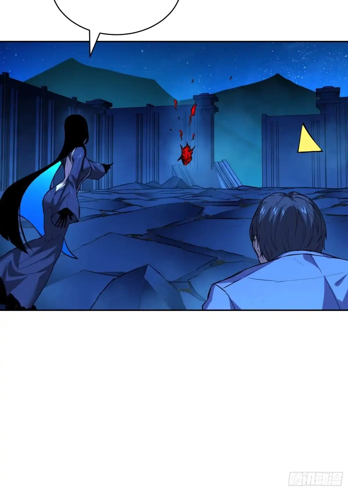 《情绪病》21 失控 第23页