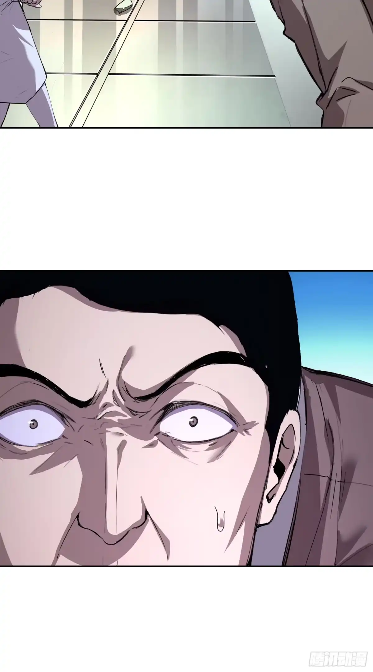 《情绪病》023 斩 第28页