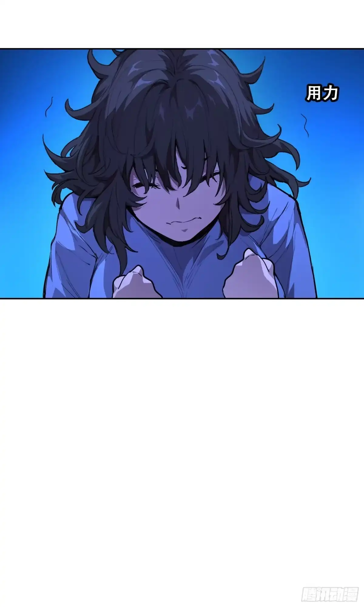 《情绪病》023 斩 第44页