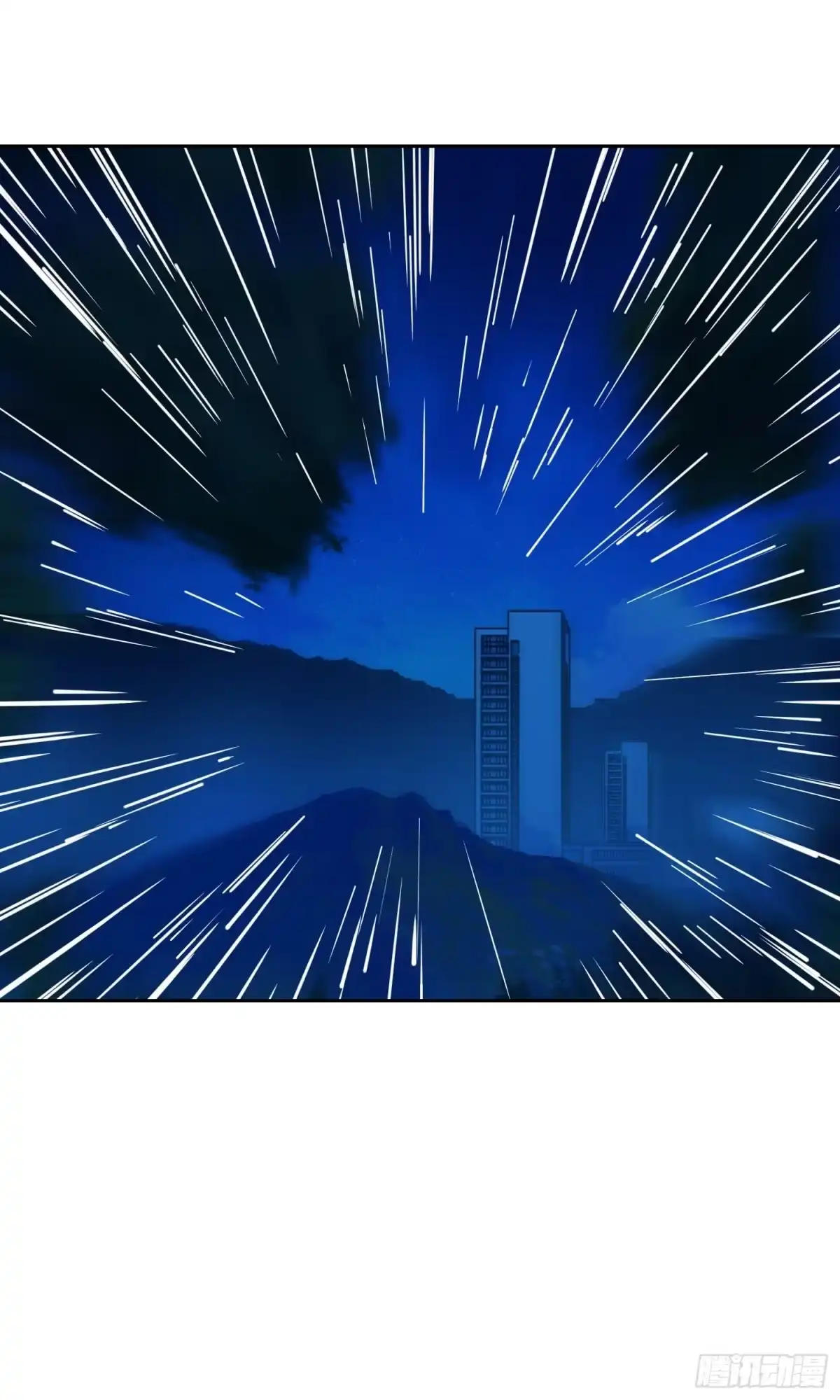 《情绪病》023 斩 第17页