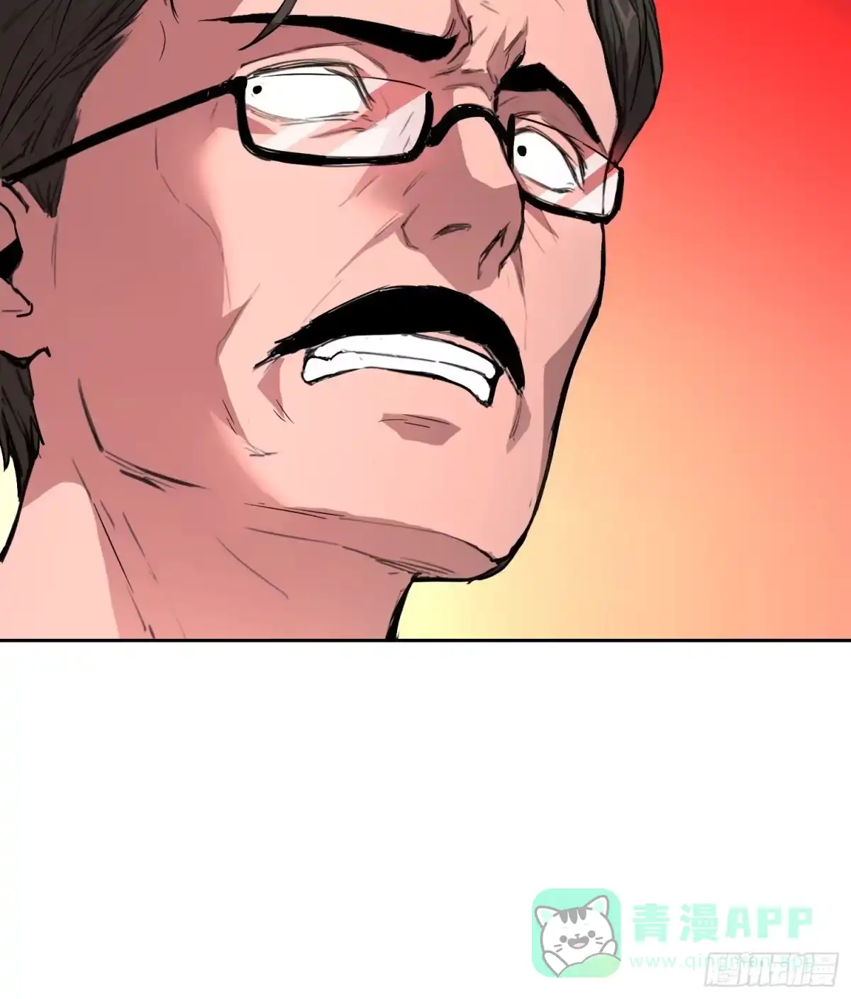 《情绪病》023 斩 第56页