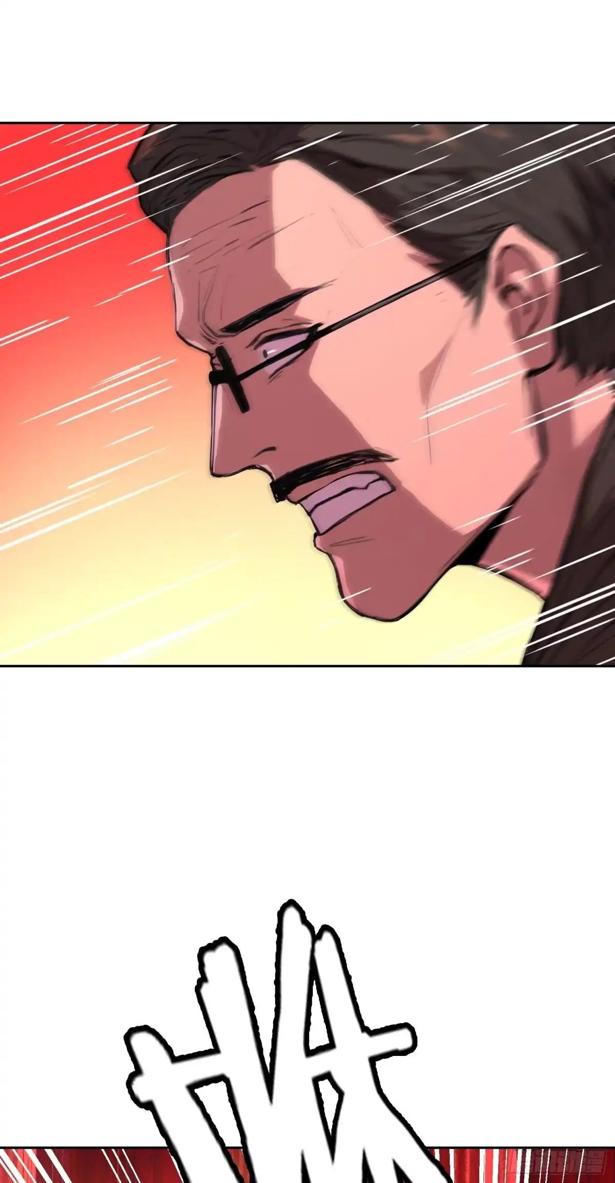 《情绪病》024 院长 第17页
