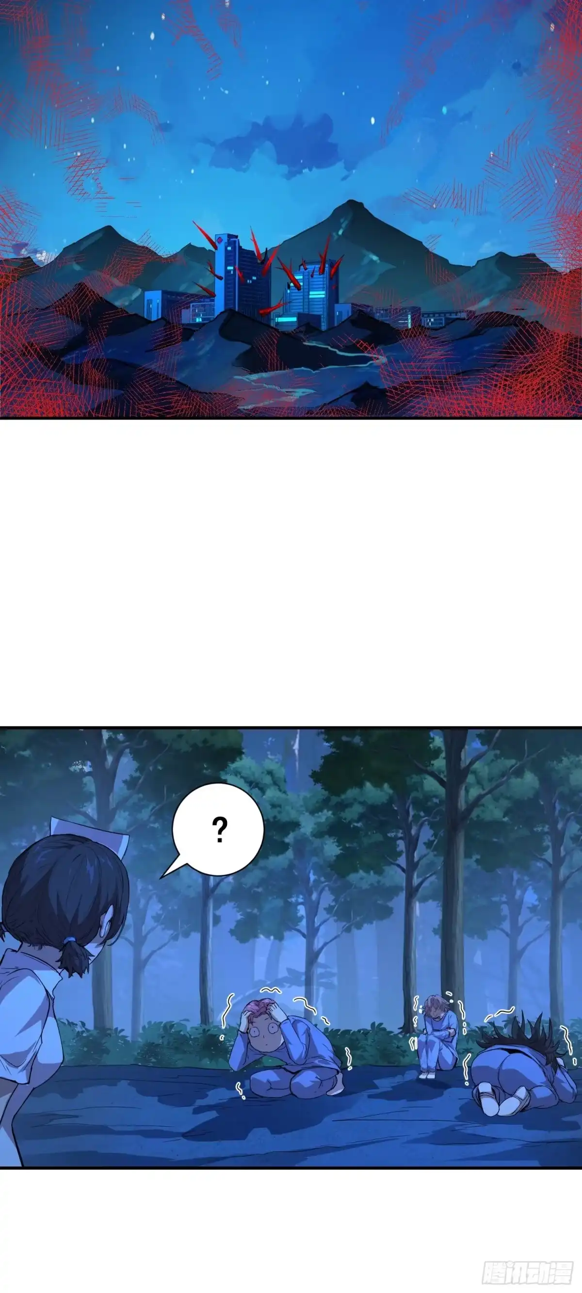 《情绪病》024 院长 第33页