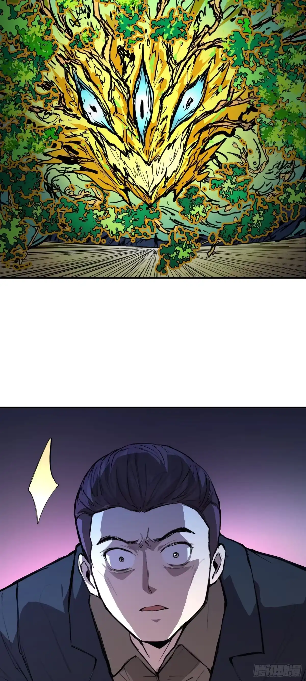 《情绪病》026 抓捕 第8页