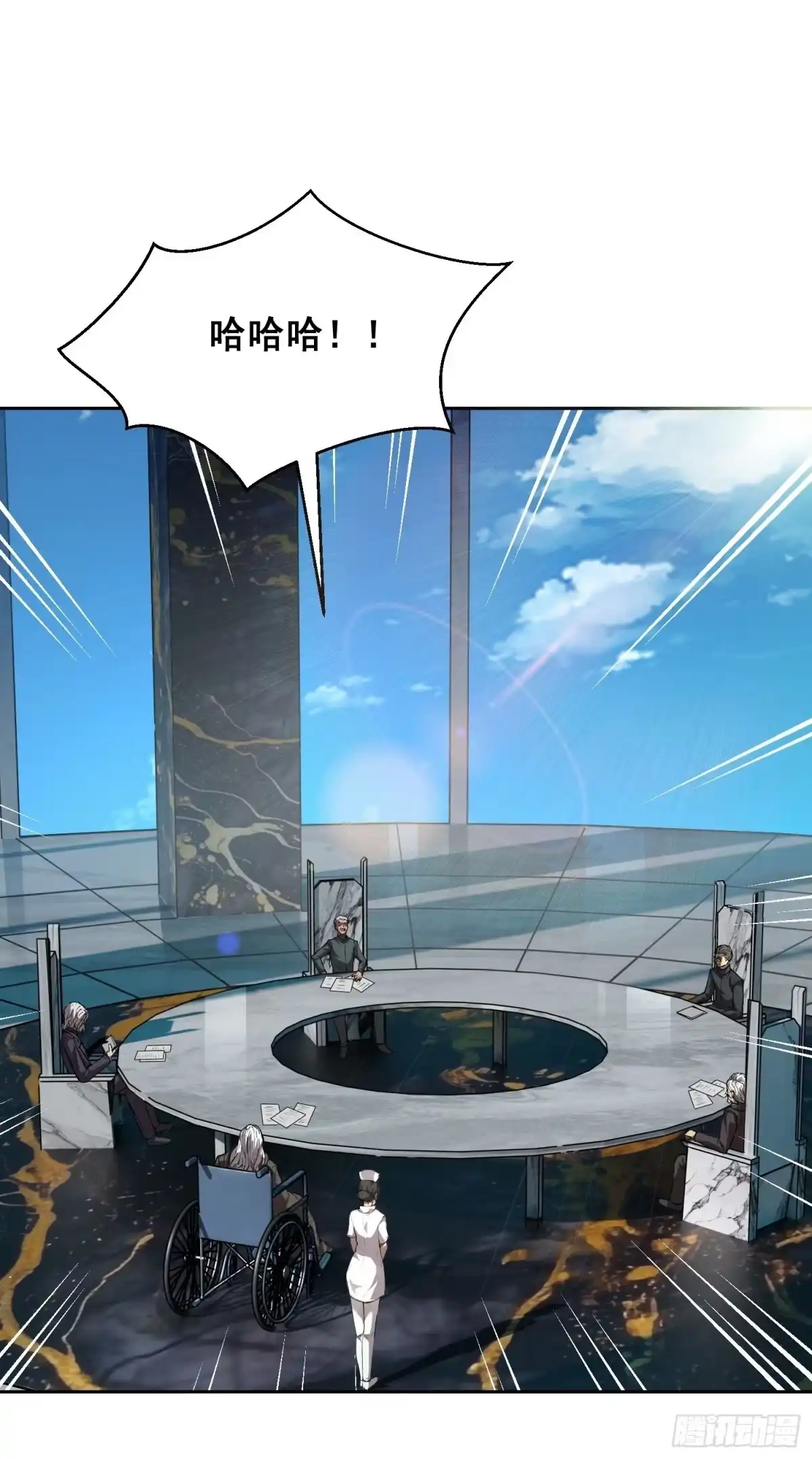 《情绪病》026 抓捕 第25页