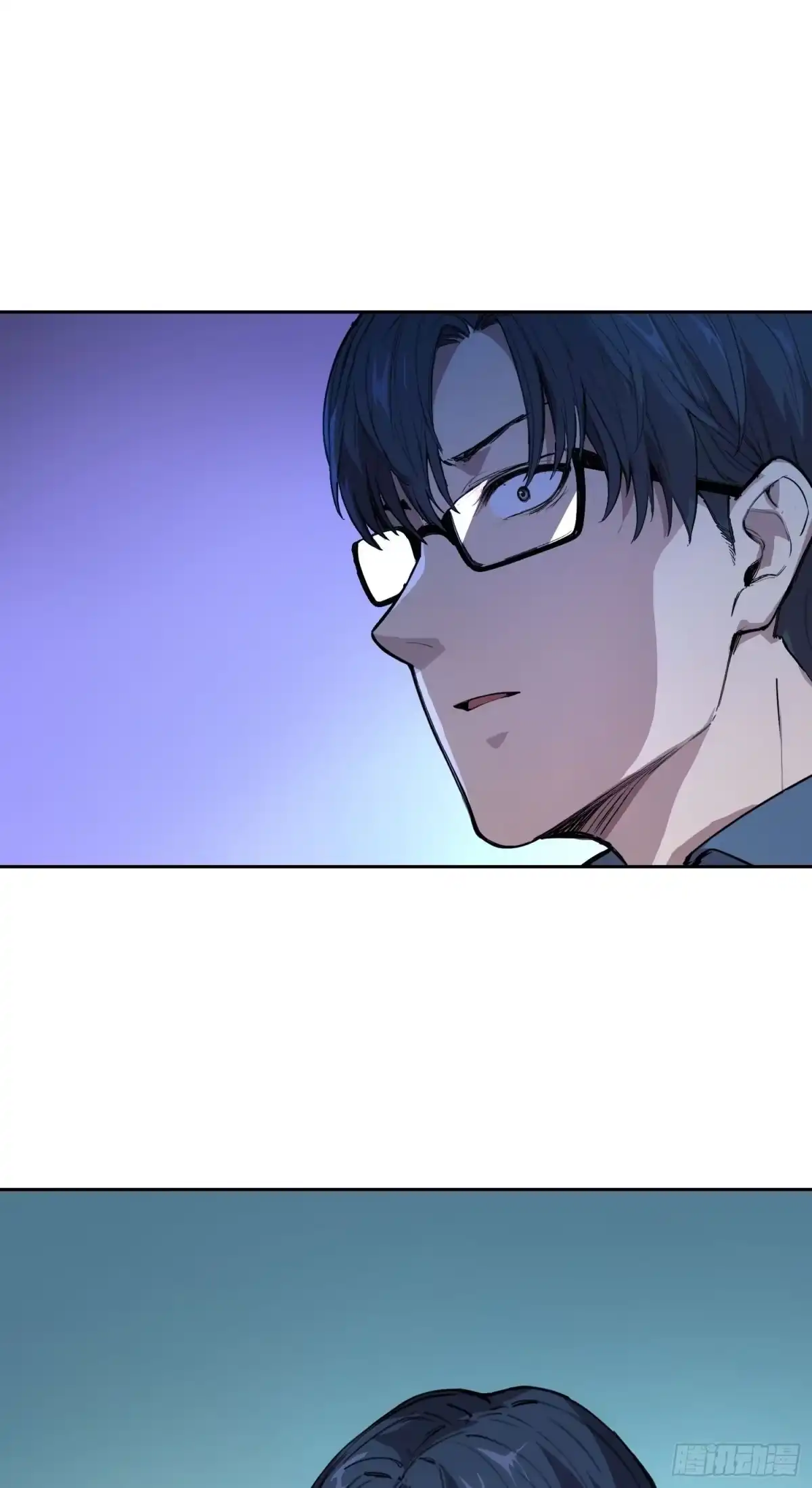 《情绪病》027 问罪 第12页