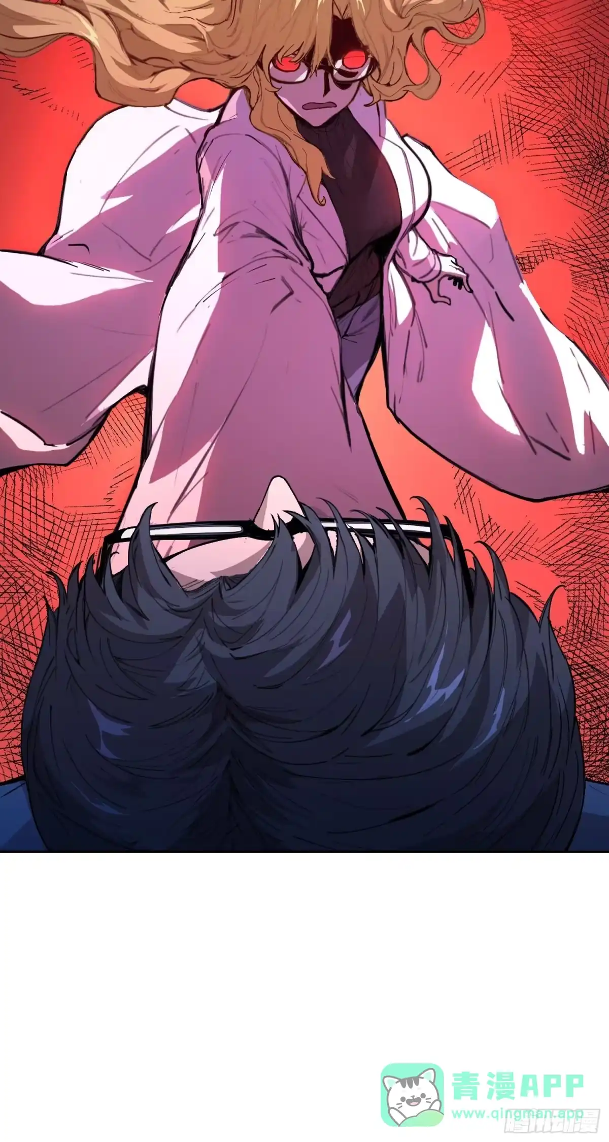 《情绪病》027 问罪 第16页