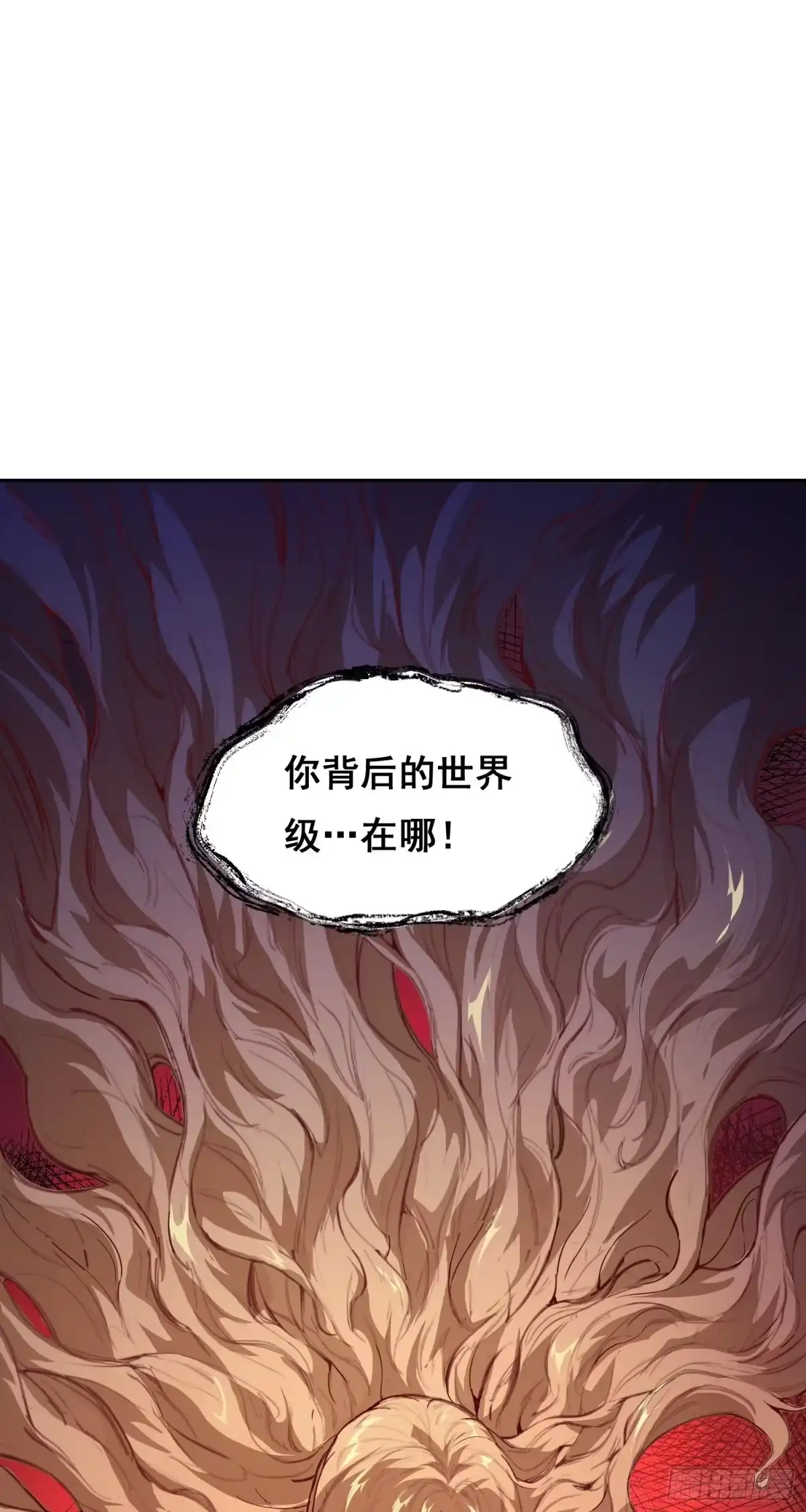 《情绪病》027 问罪 第15页