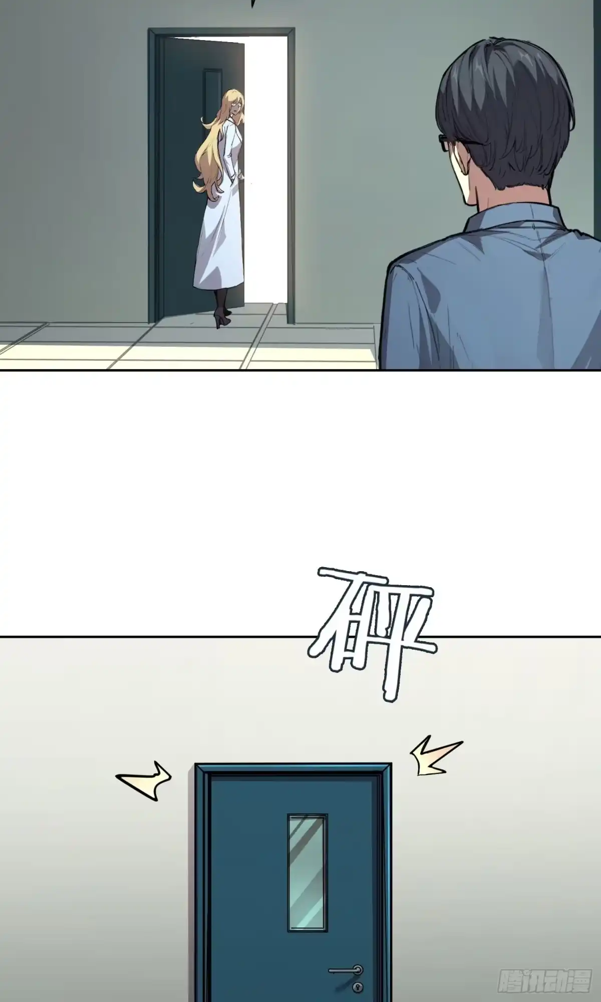 《情绪病》028 直播 第54页