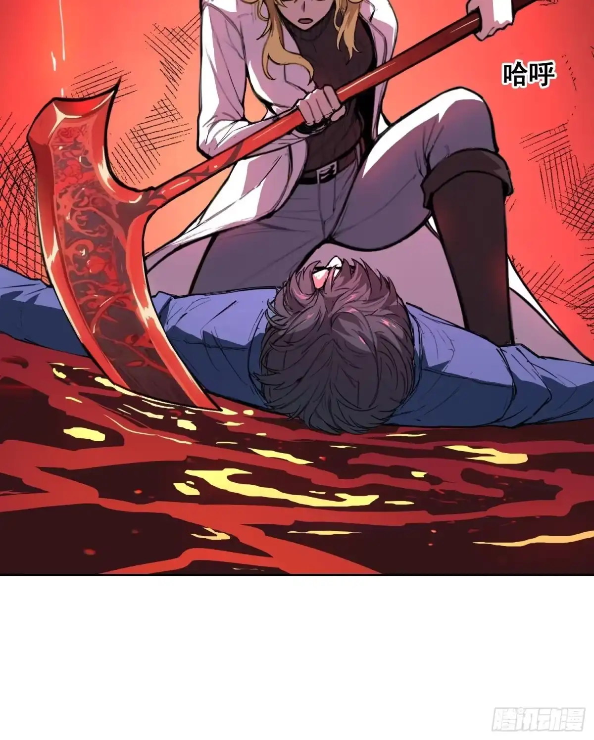 《情绪病》028 直播 第8页