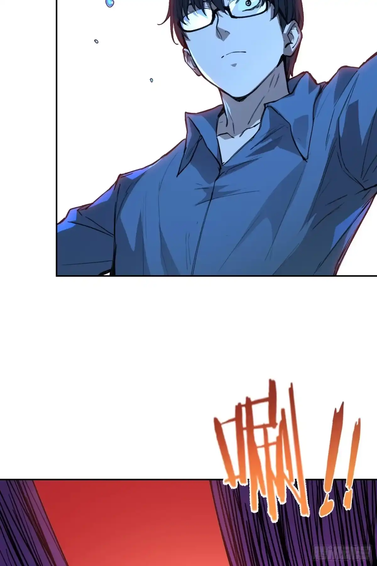 《情绪病》028 直播 第2页