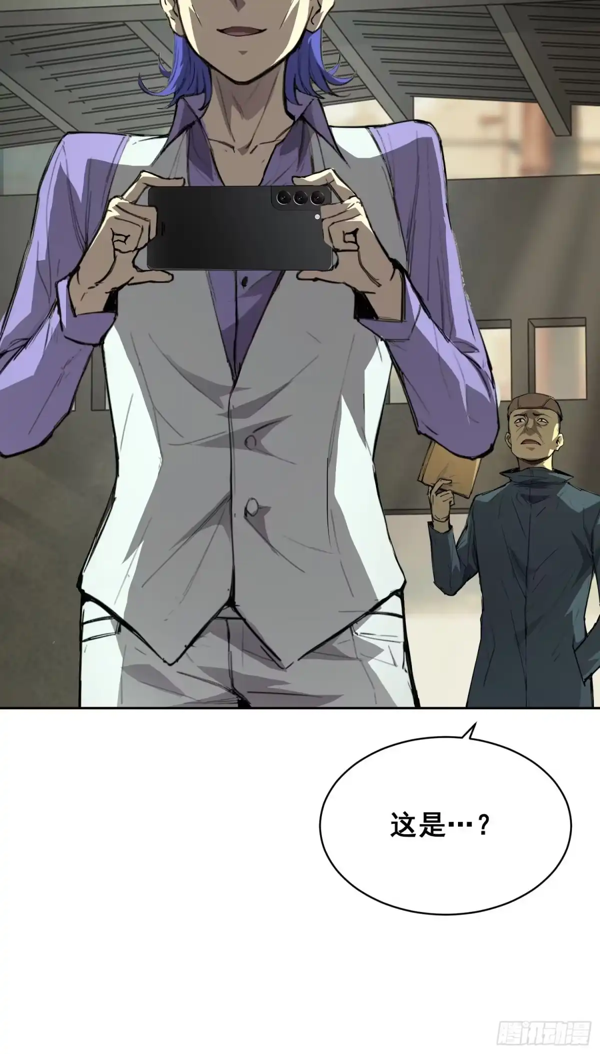 《情绪病》028 直播 第28页