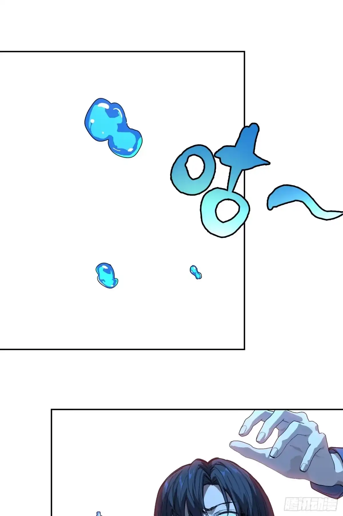 《情绪病》028 直播 第1页