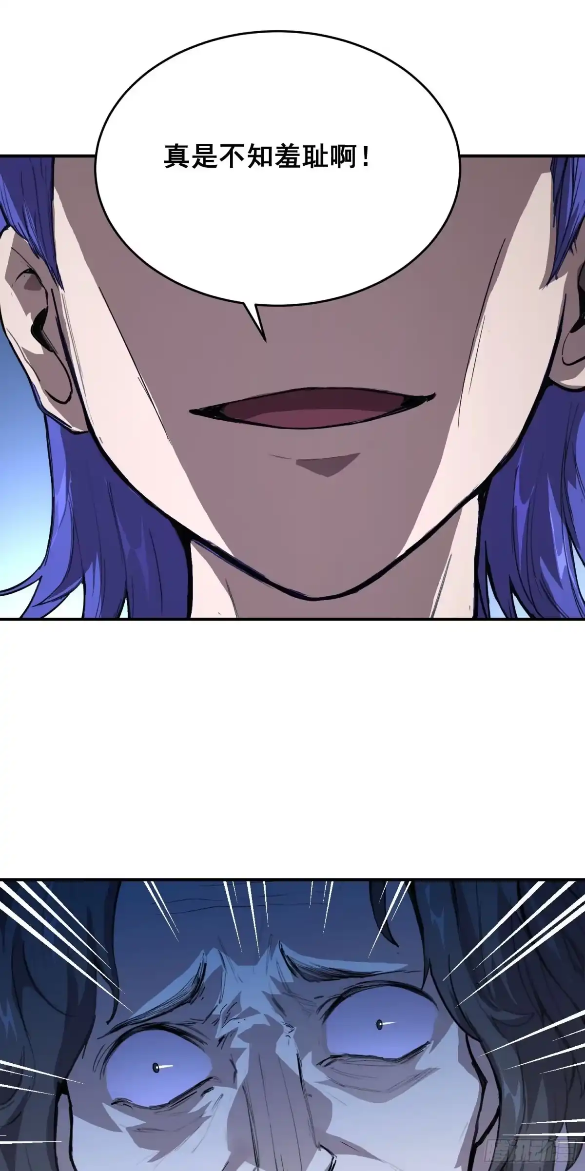 《情绪病》028 直播 第37页