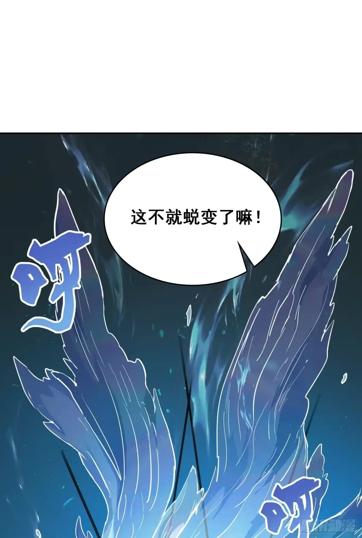 《情绪病》028 直播 第41页