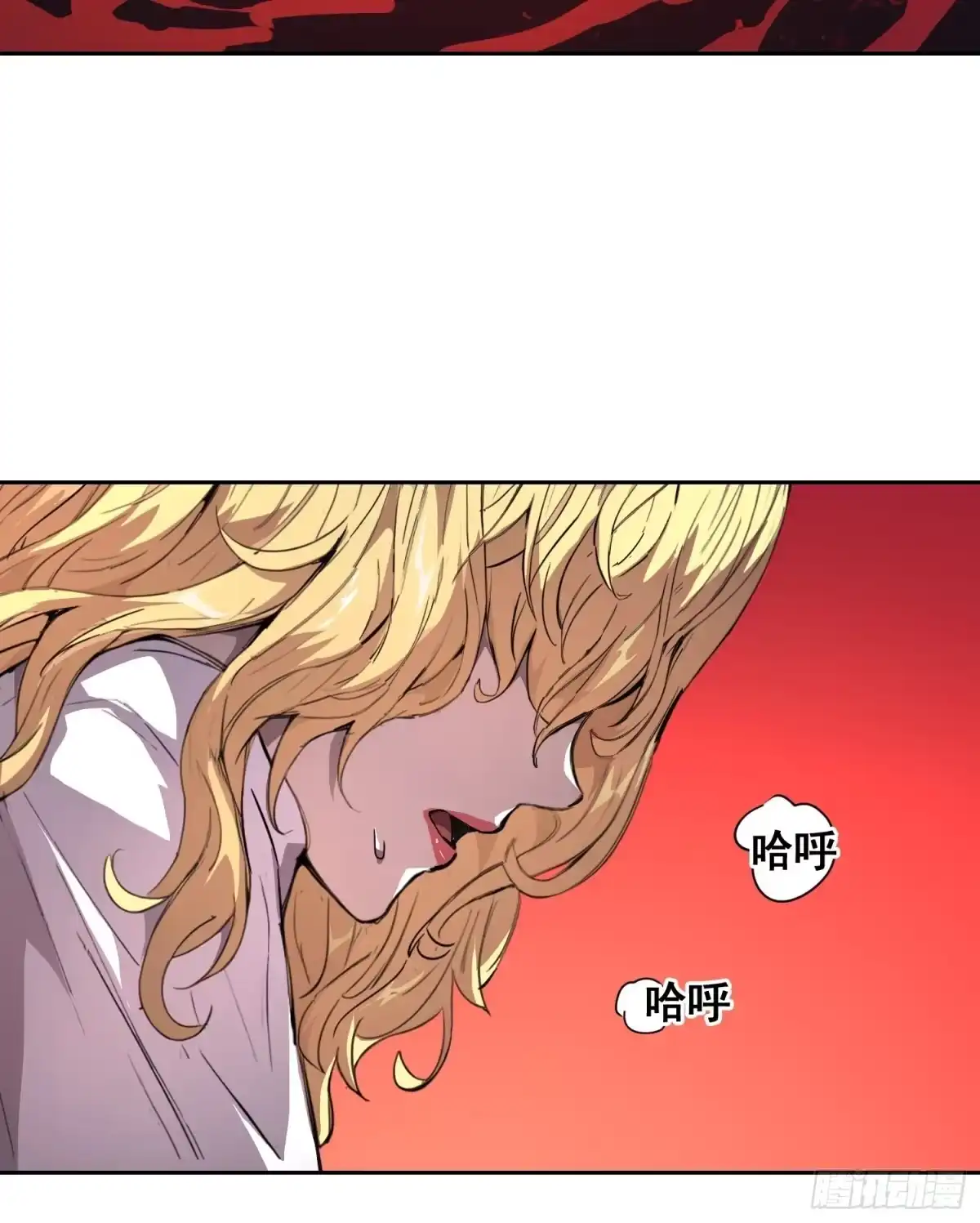 《情绪病》028 直播 第6页