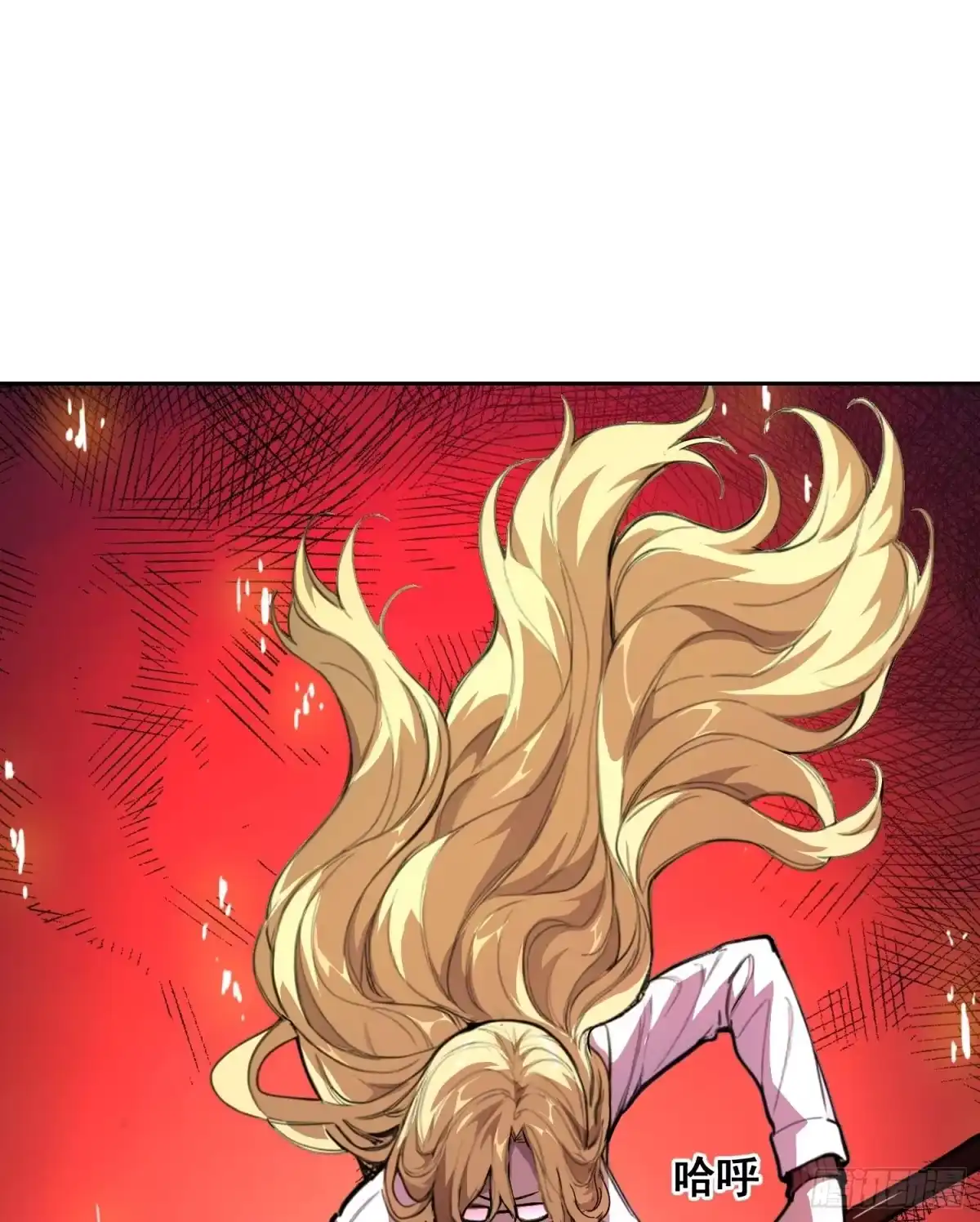 《情绪病》028 直播 第7页