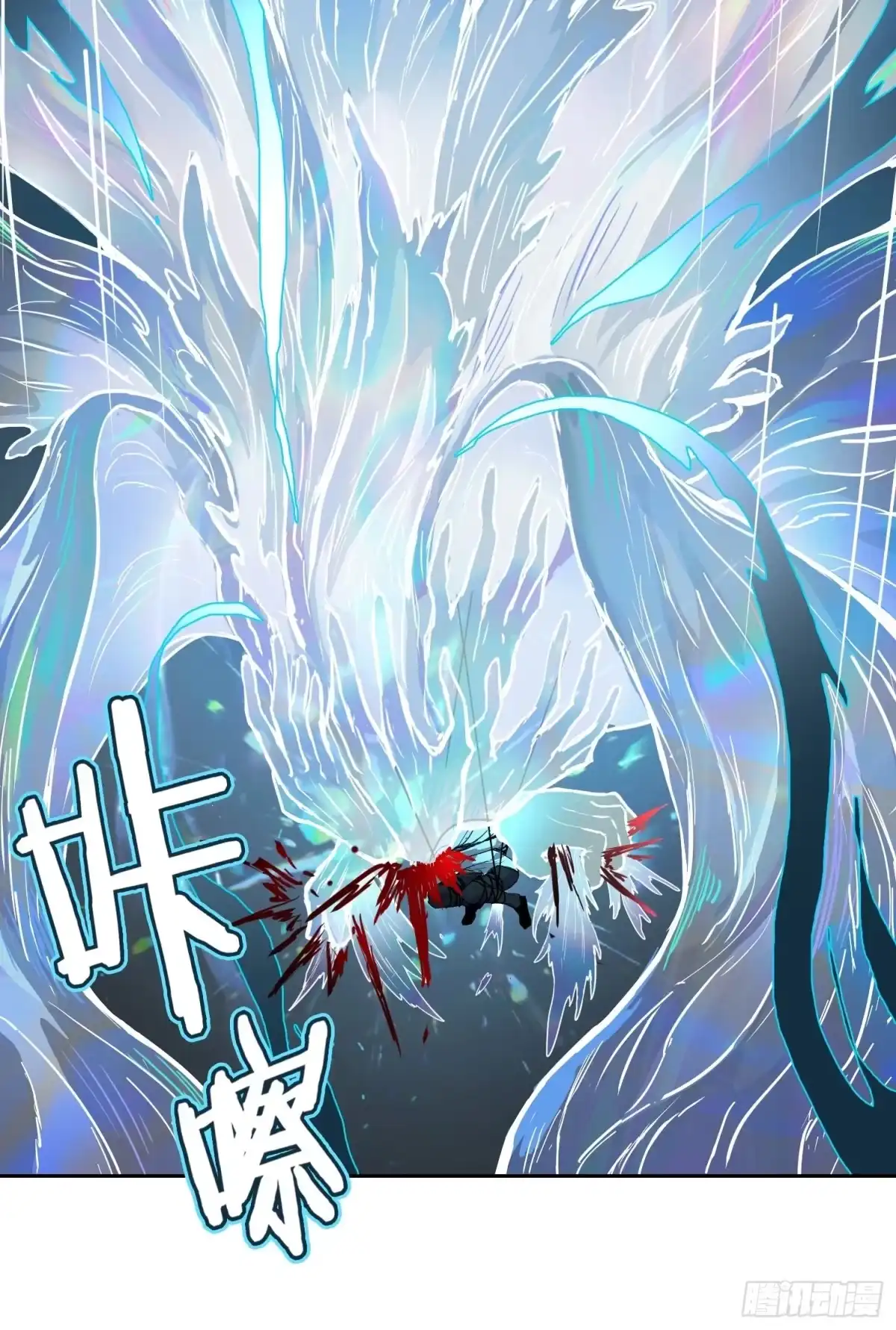 《情绪病》028 直播 第44页