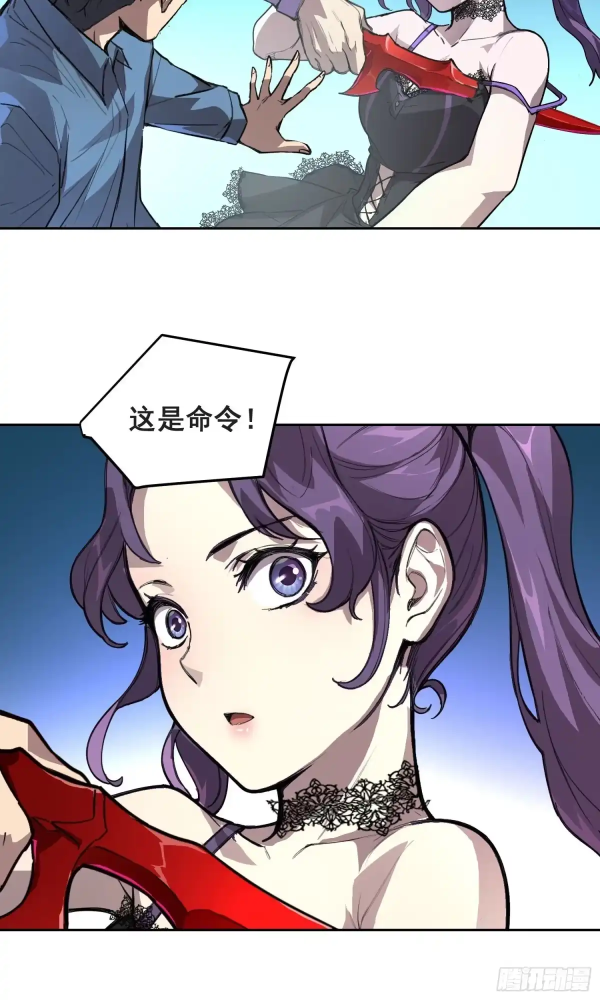 《情绪病》030 救命（上） 第8页
