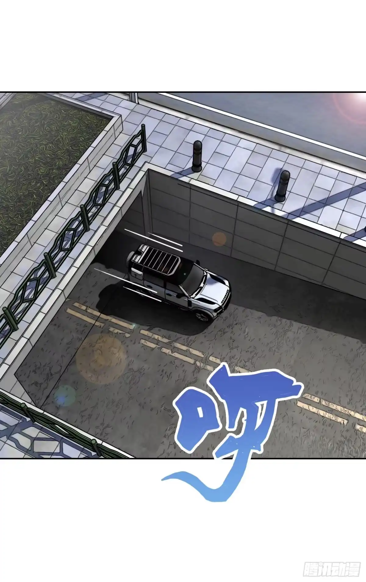 《情绪病》31 社会（上） 第27页