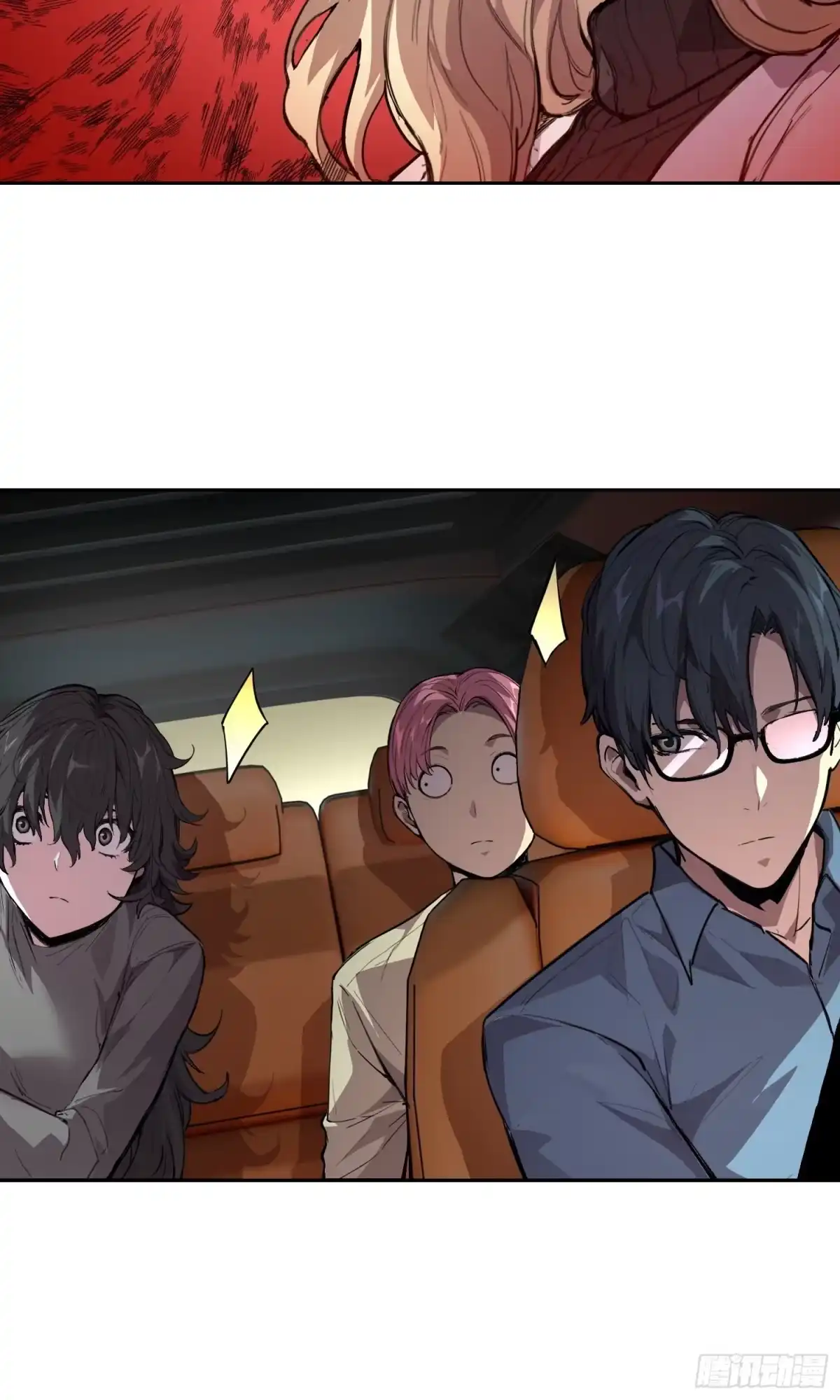 《情绪病》31 社会（下） 第20页