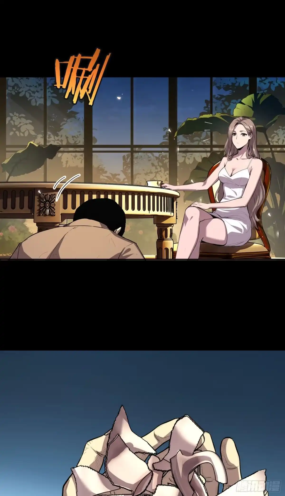 《情绪病》032 曲维迎 （上） 第17页