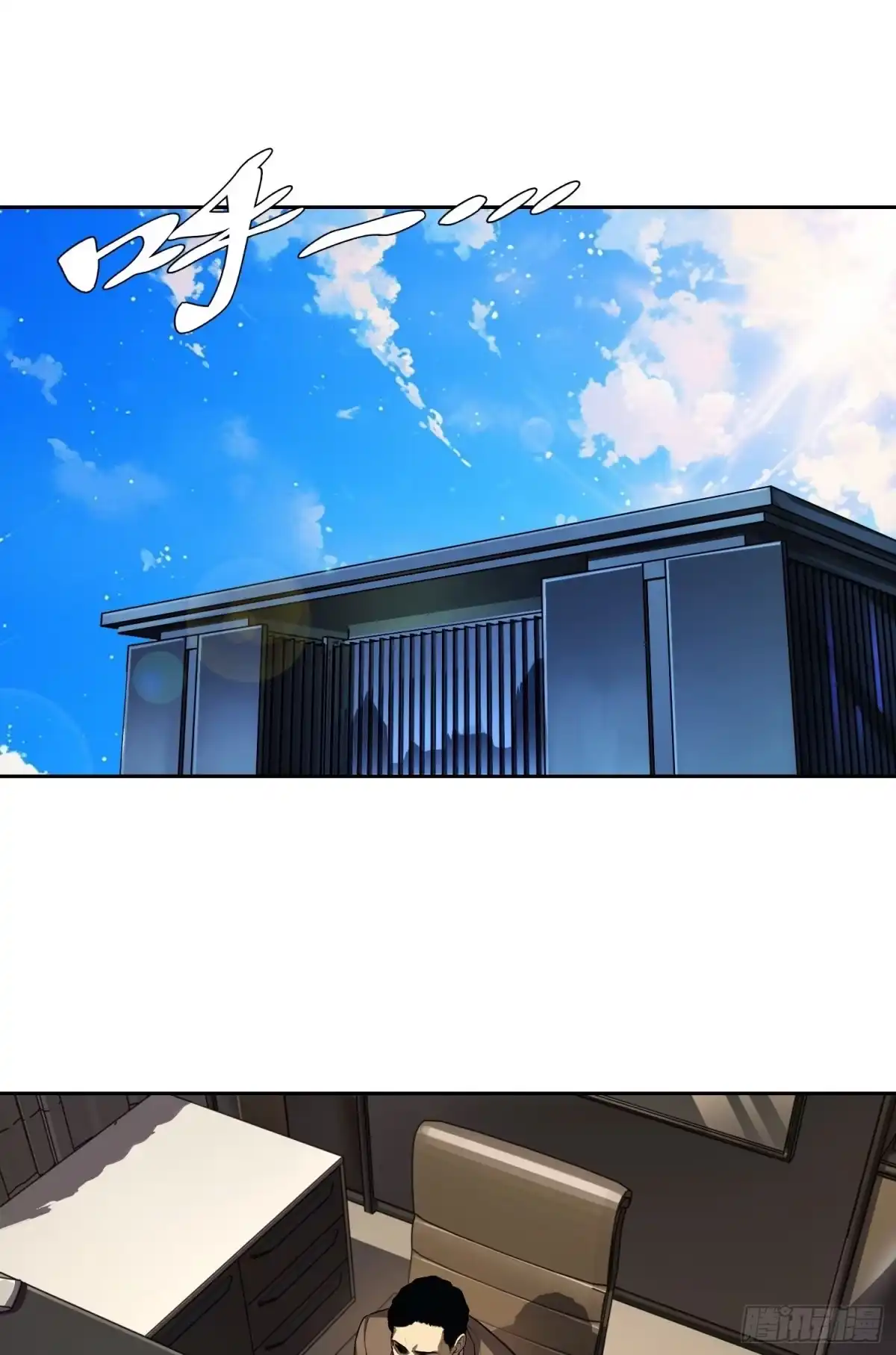 《情绪病》032 曲维迎 （上） 第1页