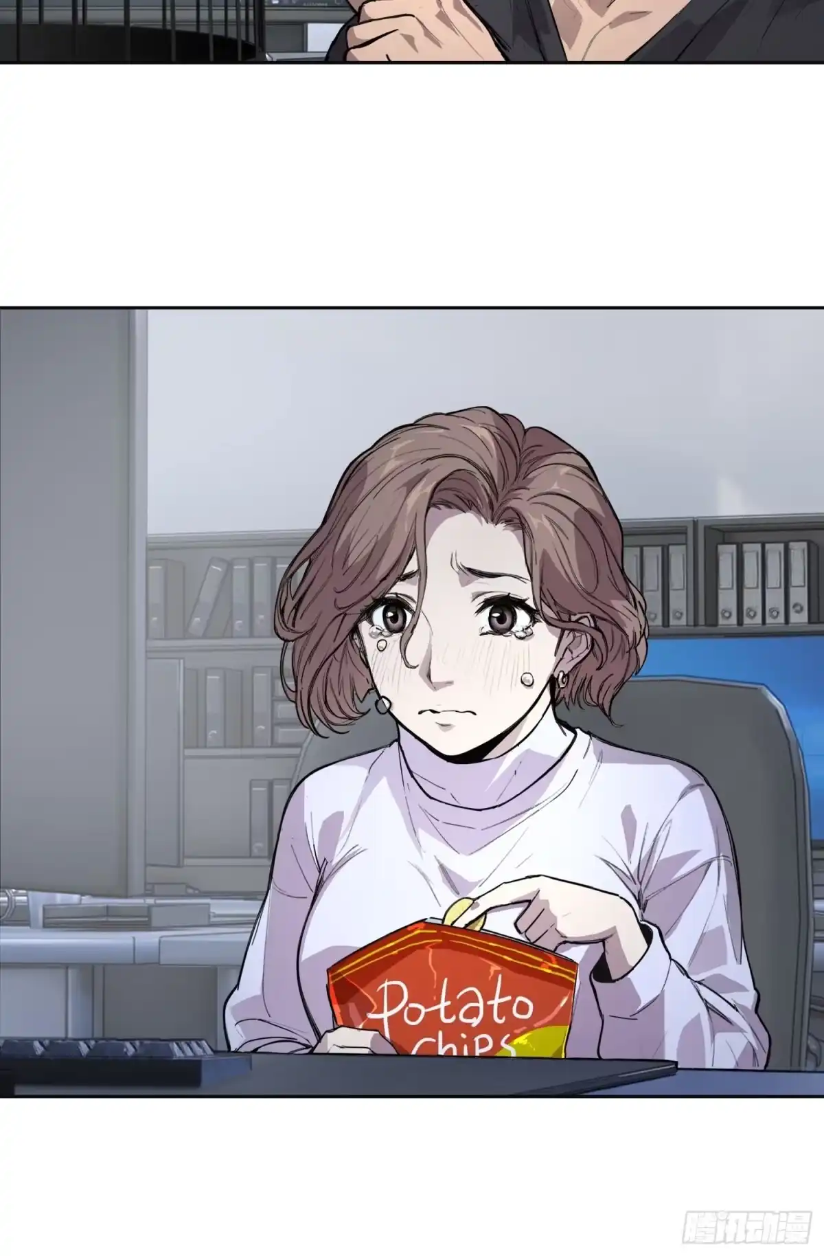 《情绪病》033 追捕队（上） 第12页