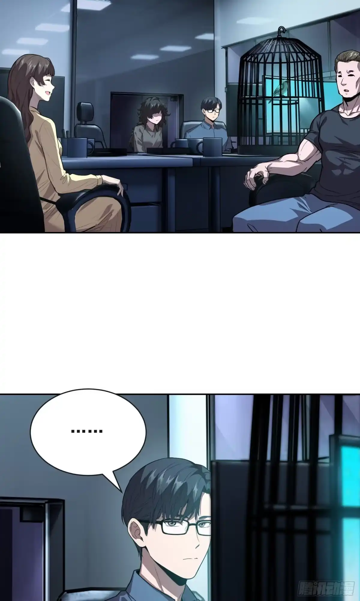 《情绪病》033 追捕队（中） 第30页
