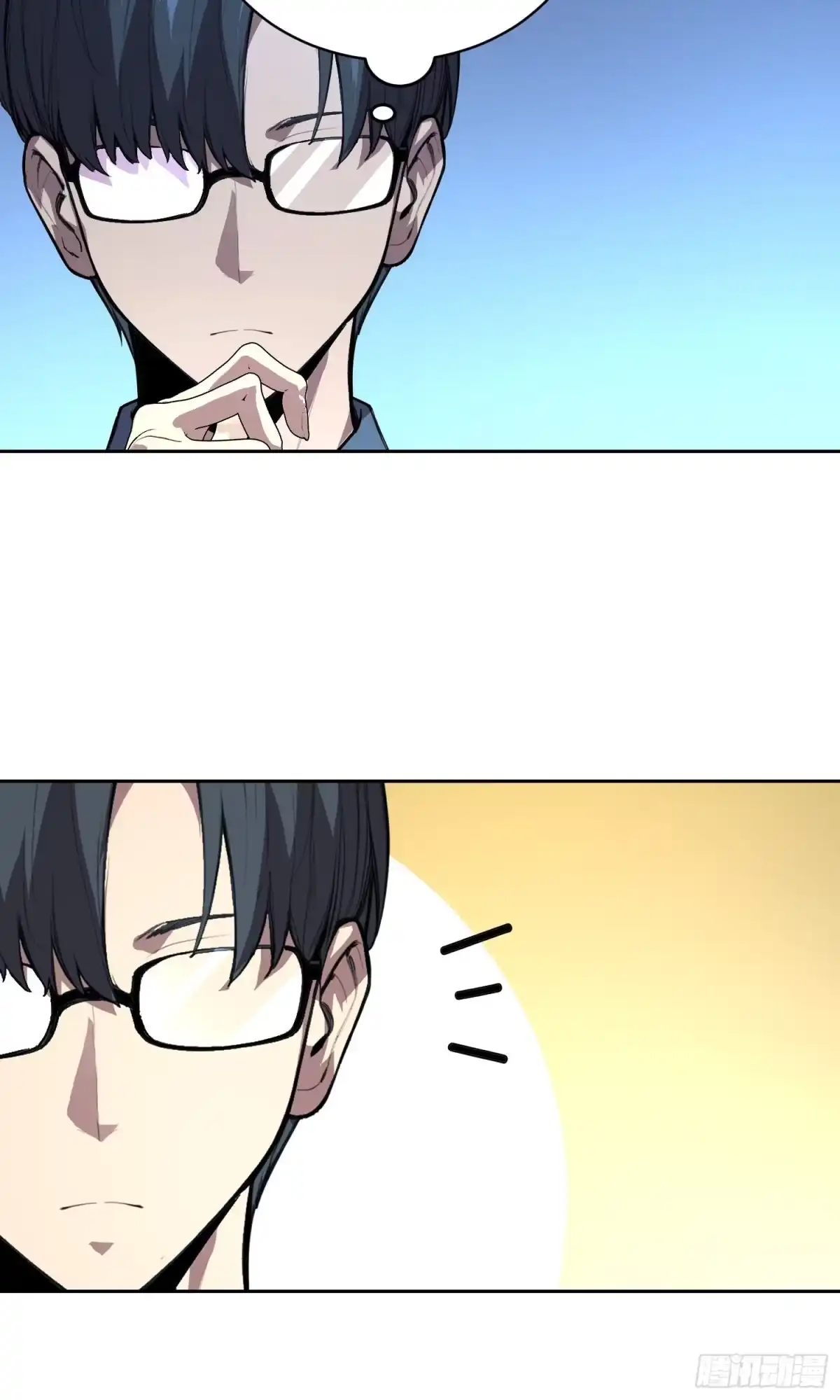 《情绪病》034 功劳 第7页