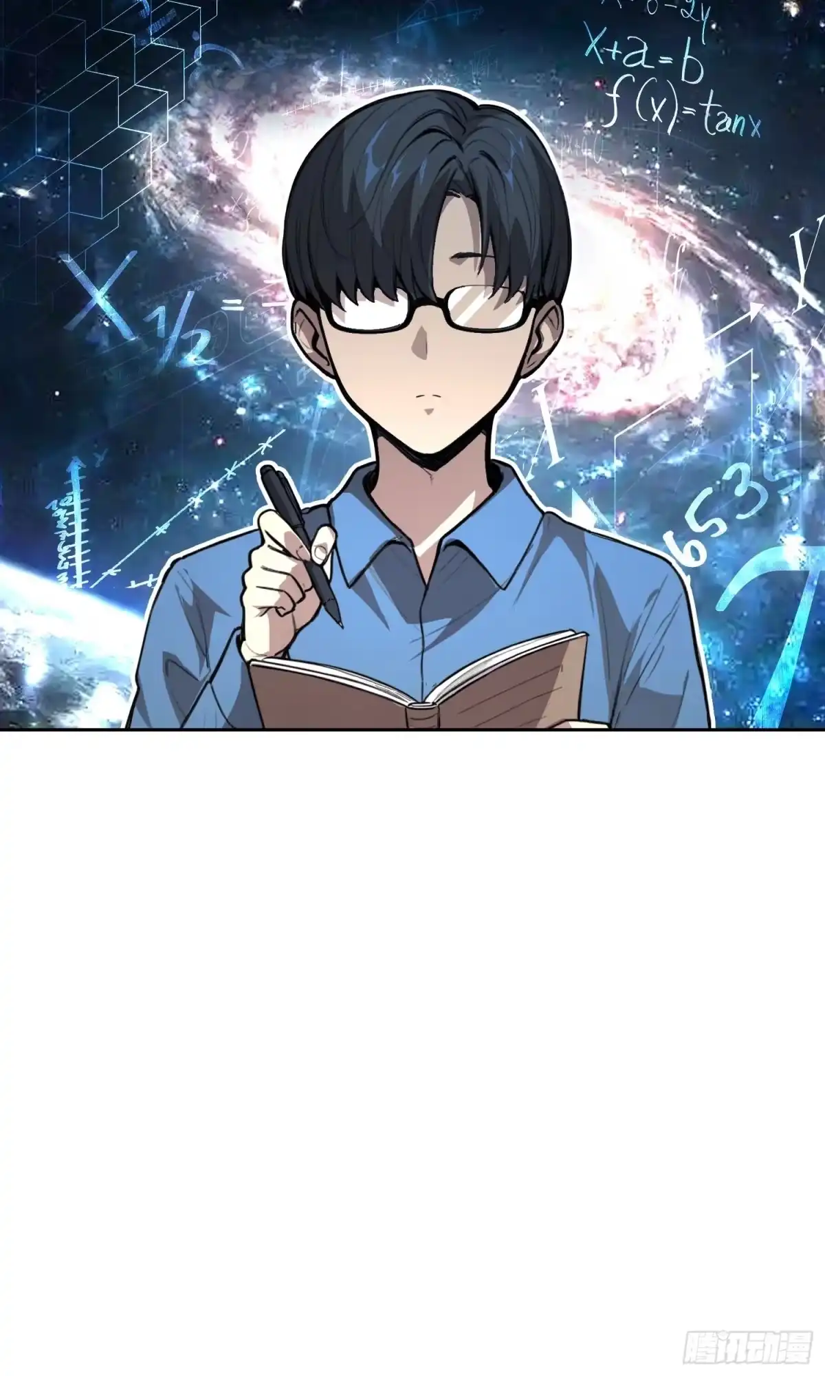 《情绪病》034 功劳 第17页