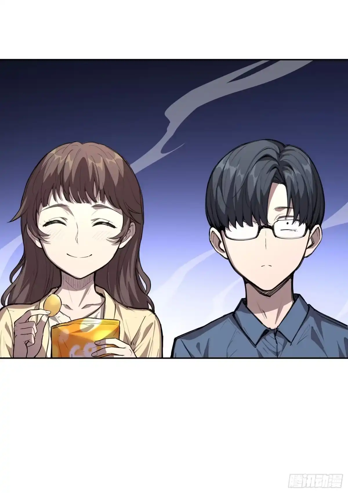 《情绪病》34 功劳 （下） 第13页