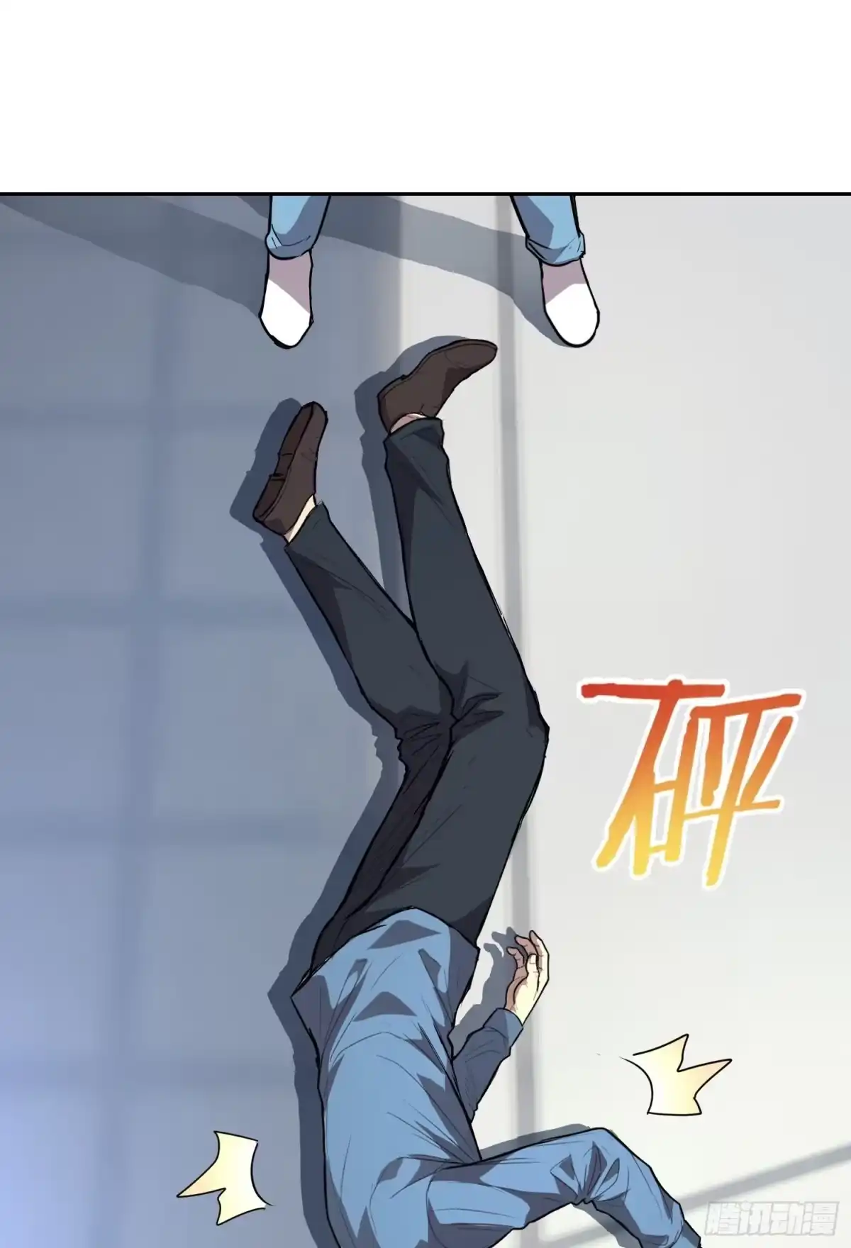 《情绪病》035 缺乏 （上） 第21页
