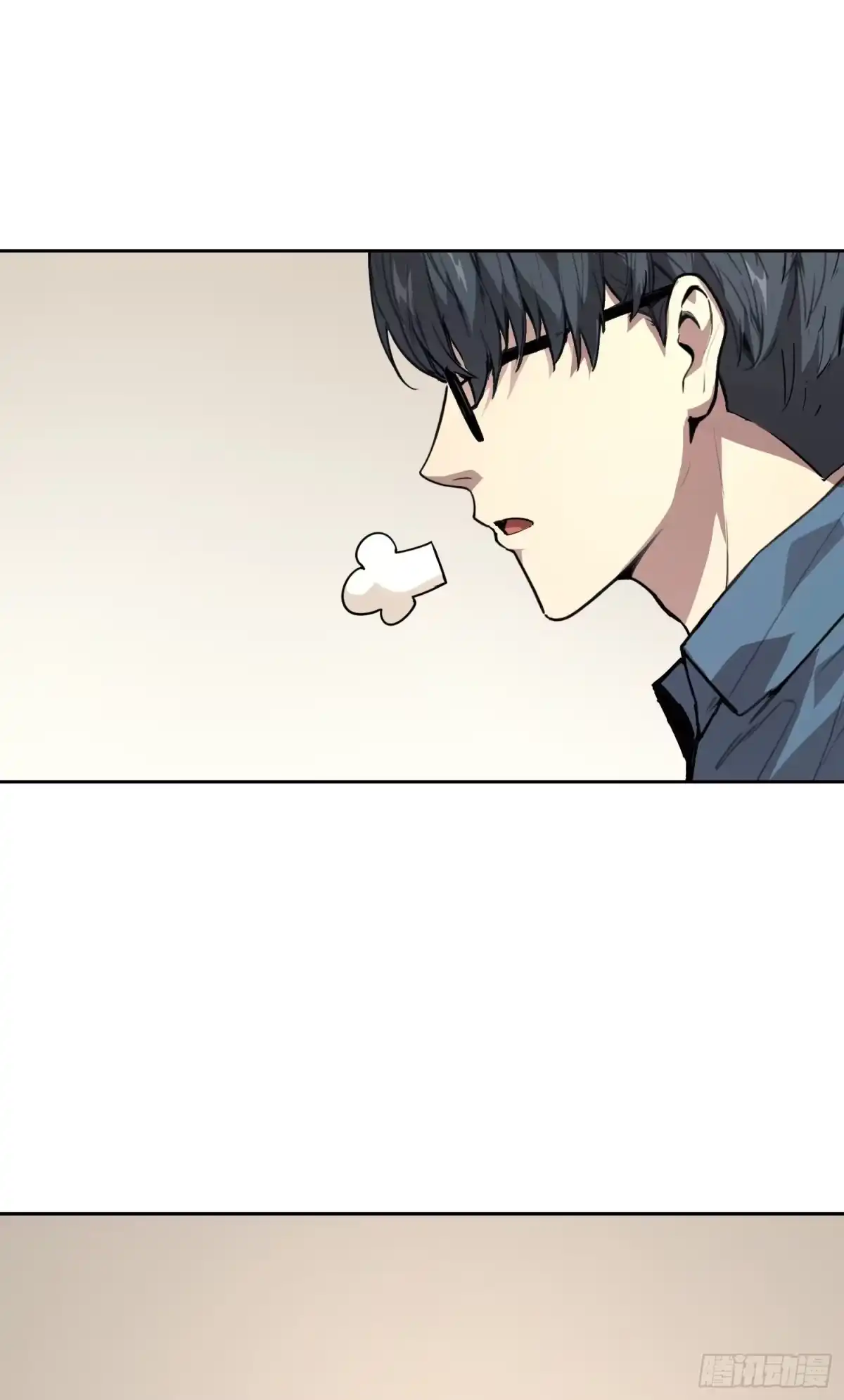《情绪病》35 缺乏（下） 第17页