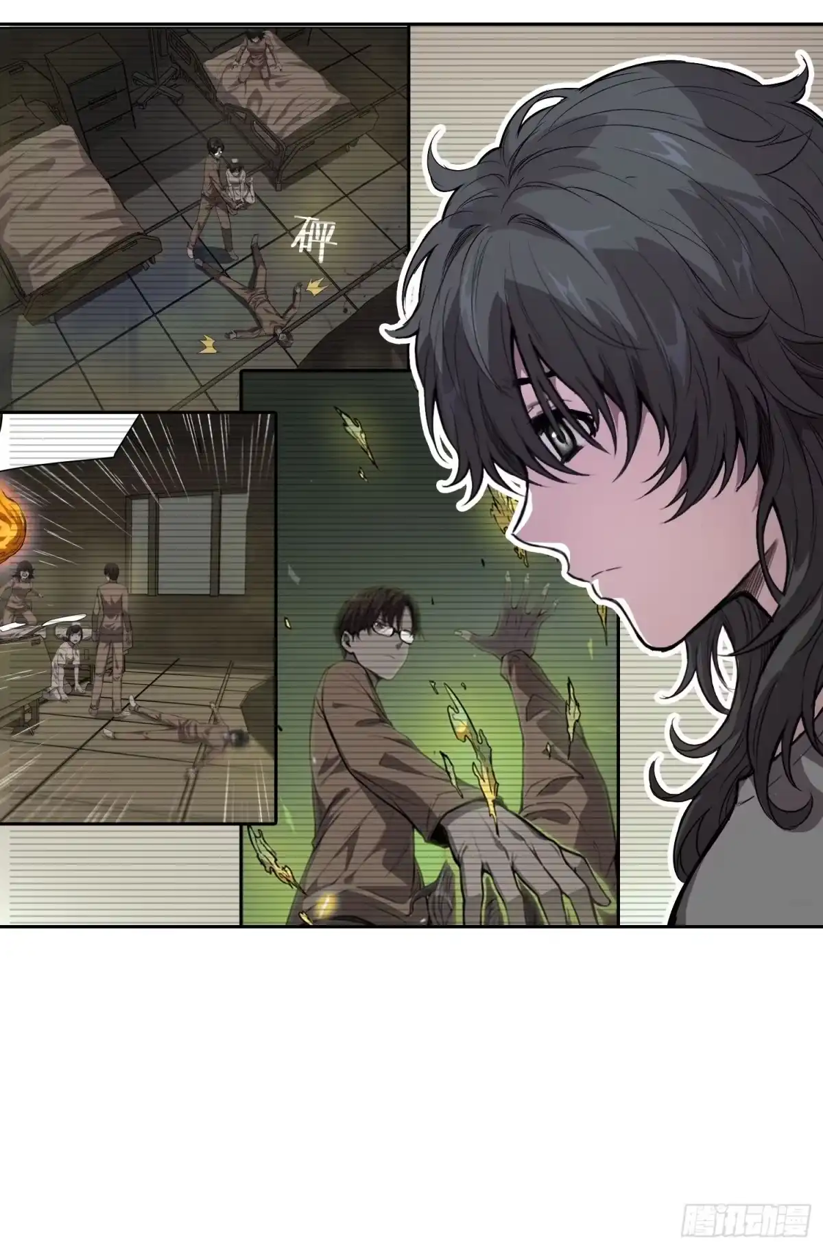 《情绪病》36 悬赏 （上） 第3页