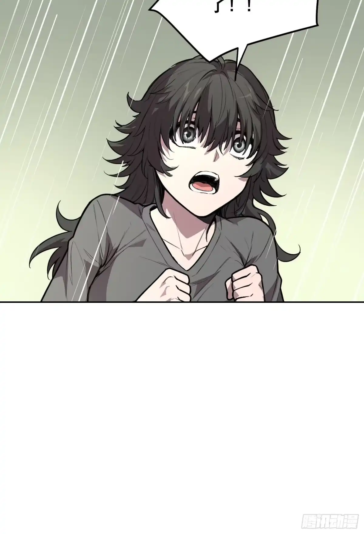 《情绪病》36 悬赏 （上） 第19页