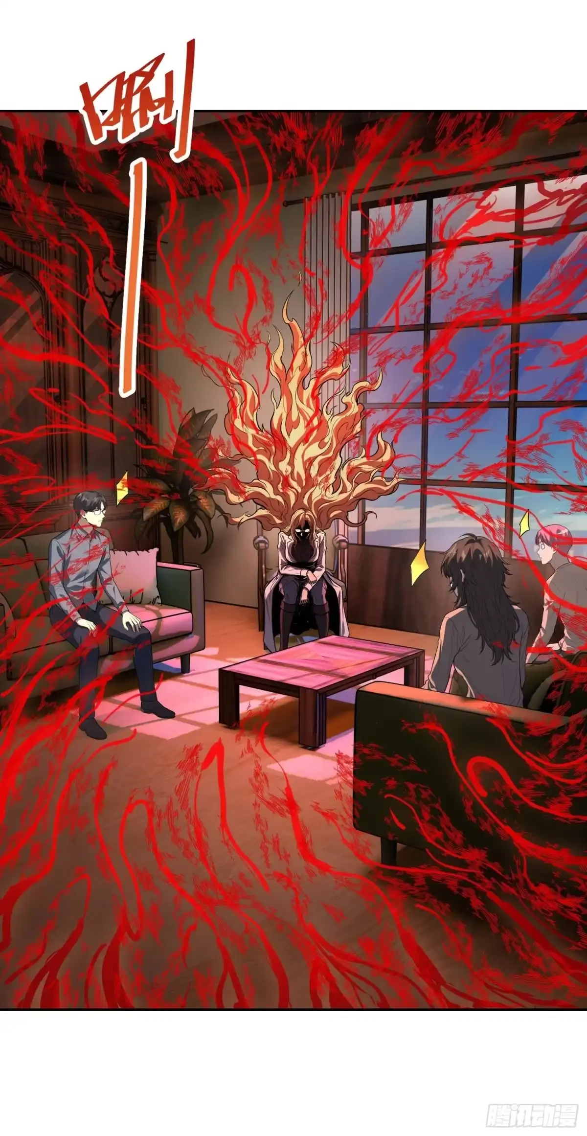 《情绪病》悬赏 （下） 第12页